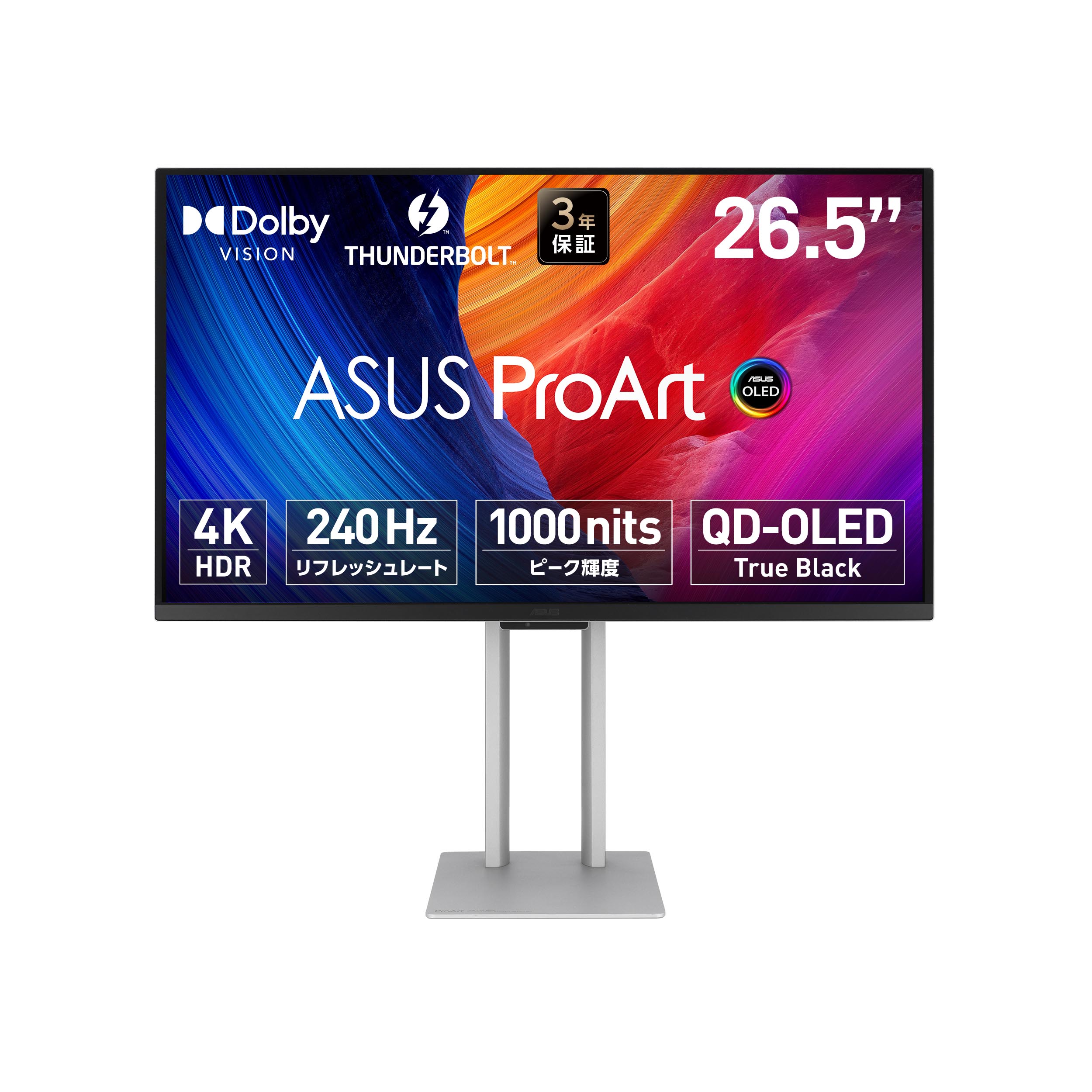ASUS、240Hz駆動にも対応したクリエイター向けの26.5型4K有機EL
