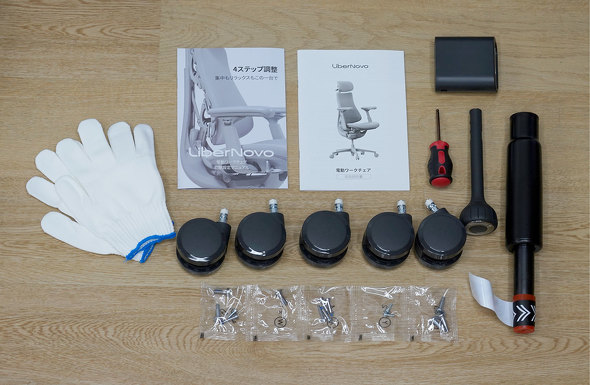 �t���́uTool Kits�v�{�b�N�X