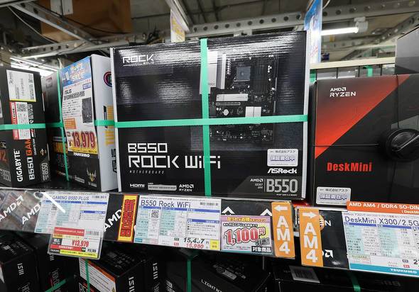 TSUKUMO eX.�ɕ��񂾁uB550 Rock WiFi�v