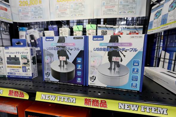 �p�\�R��SHOP�A�[�N�ɓ��ׂ����uUSB�d���^�[���e�[�u���v