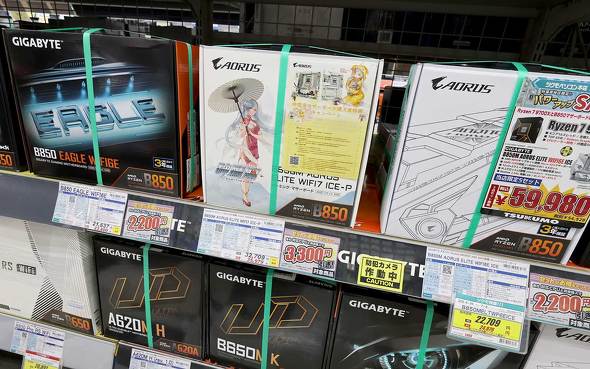 �c�N���p�\�R���{�X�ɕ��ԁuB850M AORUS ELITE WIFI7 ICE-P�v