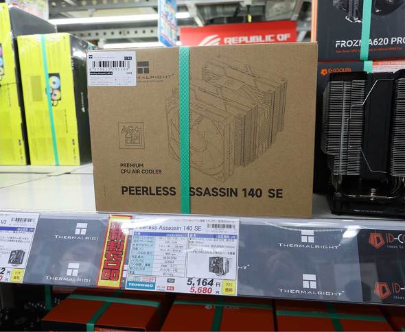 ���X�œW�����́uPeerless Assassin 140 SE�v