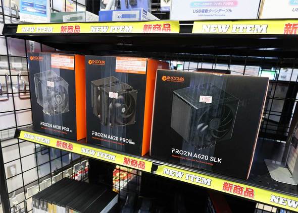 �p�\�R��SHOP�A�[�N�ɕ��񂾁uFROZN A620 PRO XE BLACK�v�ƁuFROZN A620 SLK�v