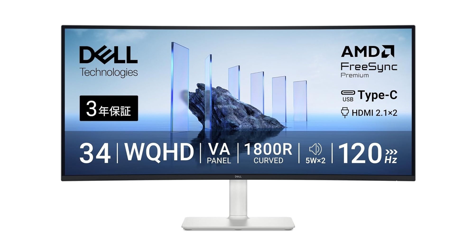 複数のアプリを並べて効率的に作業できる34型曲面ディスプレイ「Dell