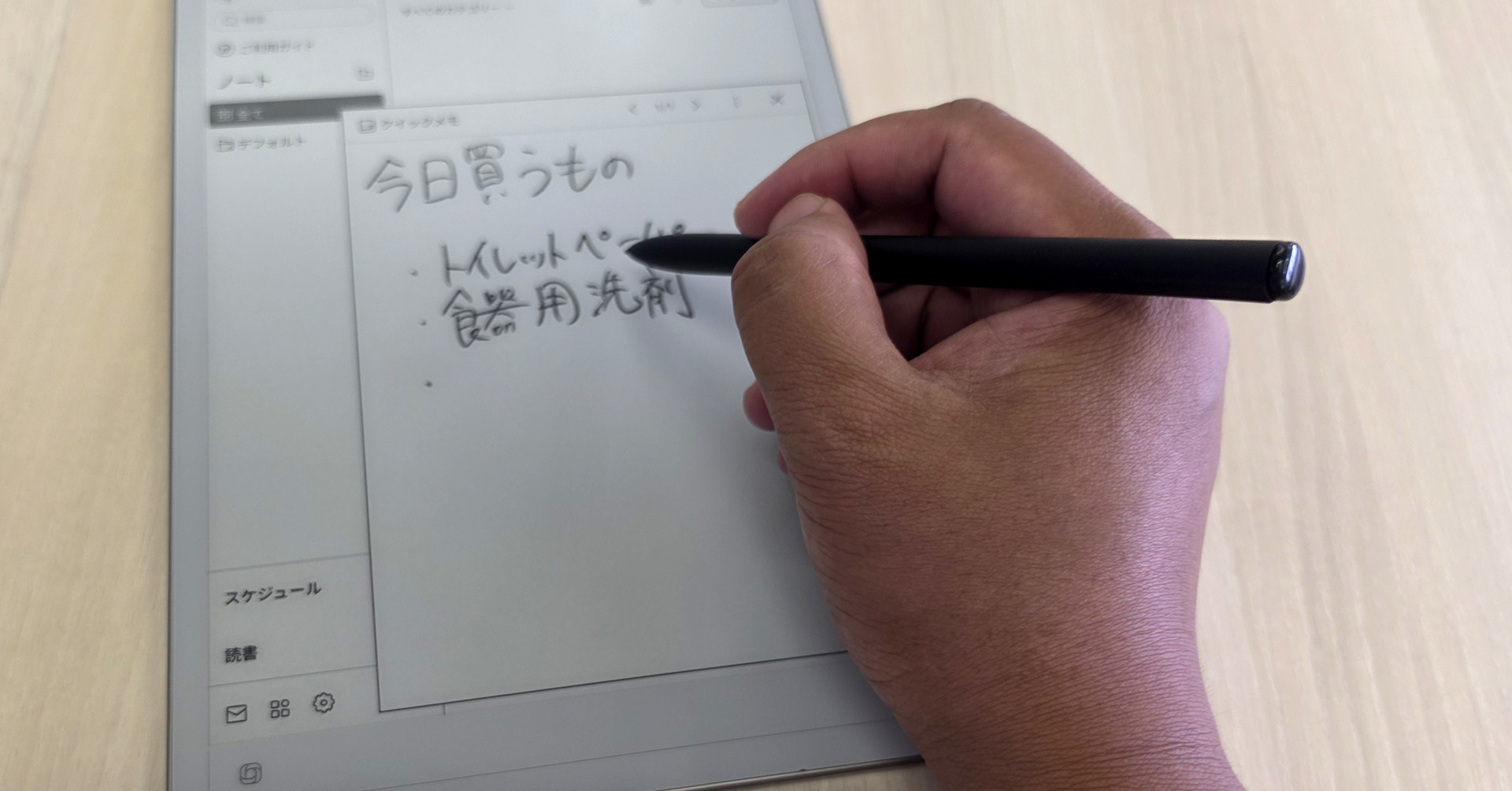 AIパワーで仕事や勉強の効率をアップ！ クラファンで6700人超が購入 