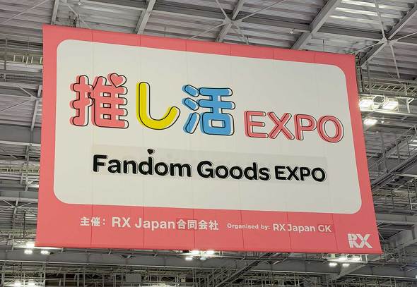 ��5�� ������ EXPO
