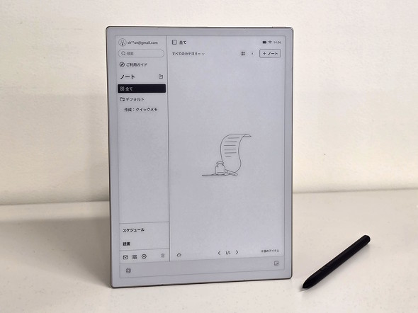 iFLYTEK AINOTE 2