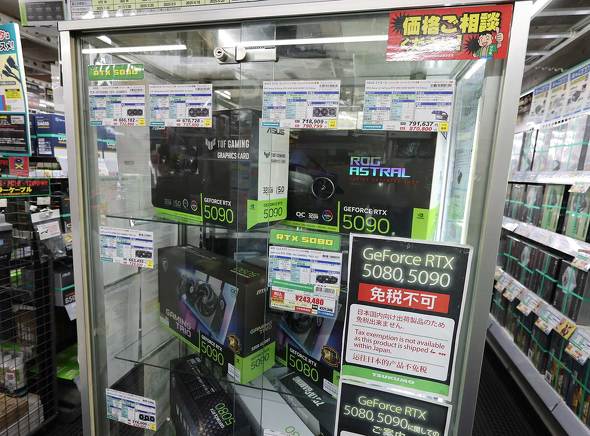 6�����{��TSUKUMO eX.��RTX 5090�̒I