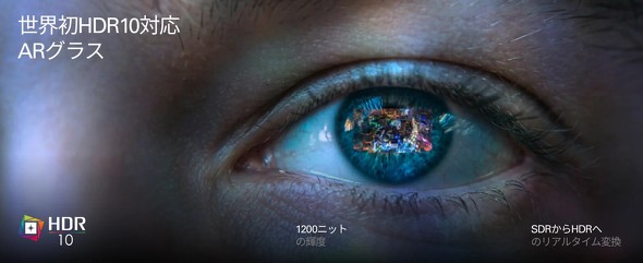 HDR10