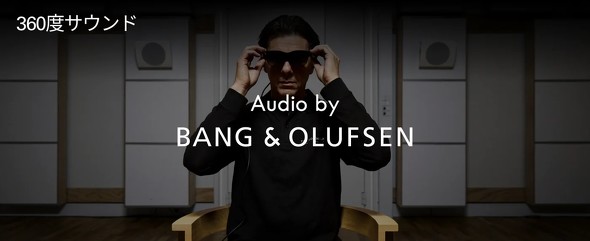 Bang & Olufsen