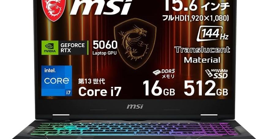 RTX 5060／Core i7-13620H搭載の15.6型ゲーミングノートPC「MSI Cyborg