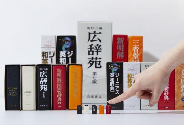 [ITmedia PC USER] キングジム、実用ミニチュア「キングミニ」シリーズに有名辞典をモチーフにしたコラボモデルを追加