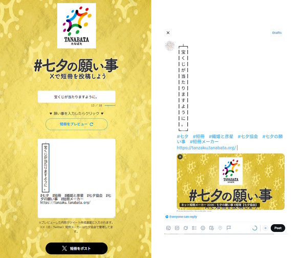 ���[����́u�l�b�g�Z�����[�J�[�v