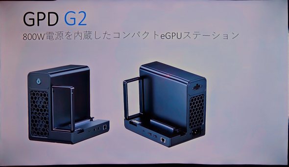 GPD G2