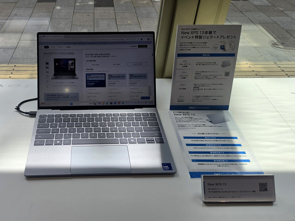 Core Ultra 7 355�~�X�g�[��