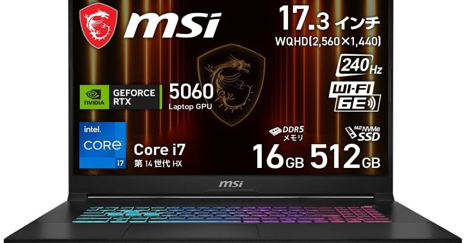 [ITmedia PC USER] Core i7とRTX 5060を搭載したゲーミングノートPC「MSI Katana 17 HX B14W」がセールで23％オフに