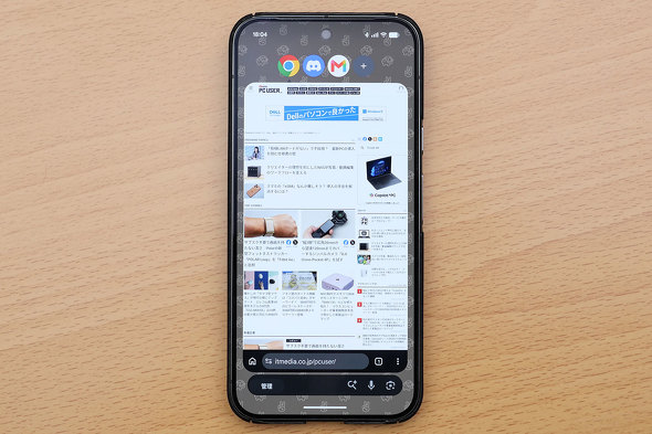 �A�v���������ŊJ���āA�펞�\���̃^�X�N�o�[�̂悤�ɑf�����^�X�N�X�C�b�`�ł��܂�