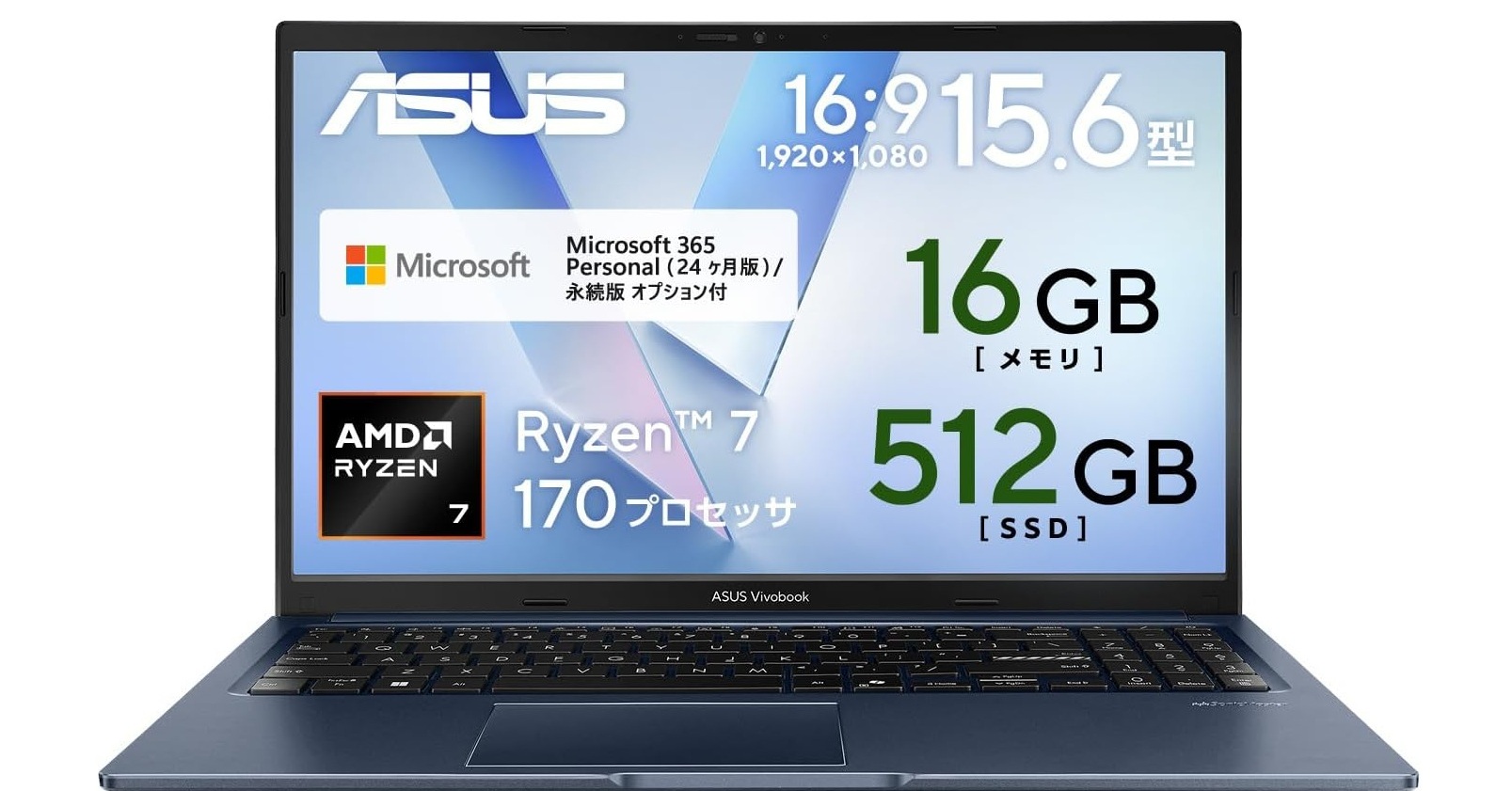 AMD Ryzen 7搭載の15.6型ノートPC「ASUS Vivobook 15 M1502NAQ」が22