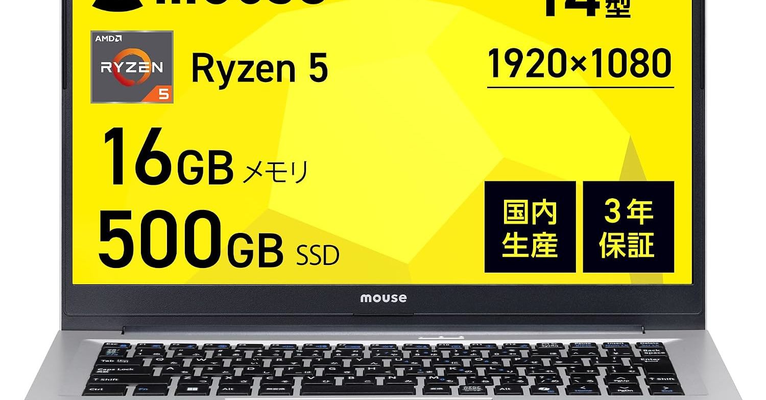 日常使いやテレワークに適した14型モバイルノートPC「mouse A4」が