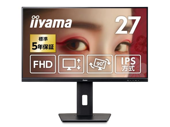 �uiiyama ProLite XUB2793HS-B7A�v