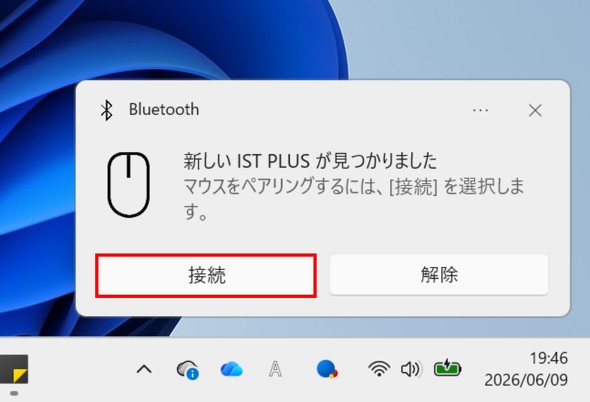 �N�C�b�N�y�A�����O�ɑΉ�����