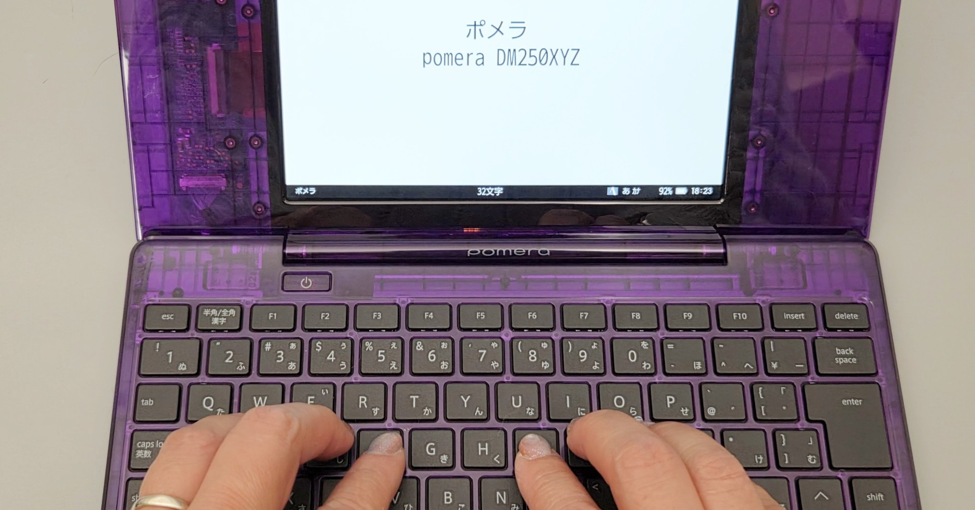 限定クリアパープルのポメラ「DM250XYZ」をゲット！ 通常モデルとの
