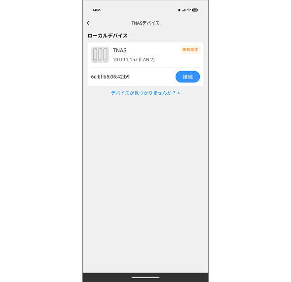 �A�v���𗧂��グ��ƁA�����l�b�g���[�N�ɂ���F4-425 Pro�������Ō��o���Ă����