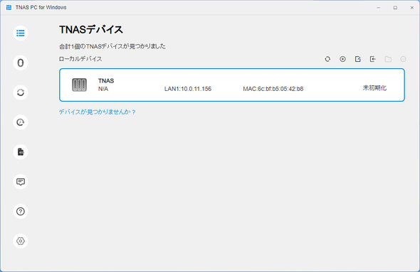 PC�p�ɂ���p�A�v��������