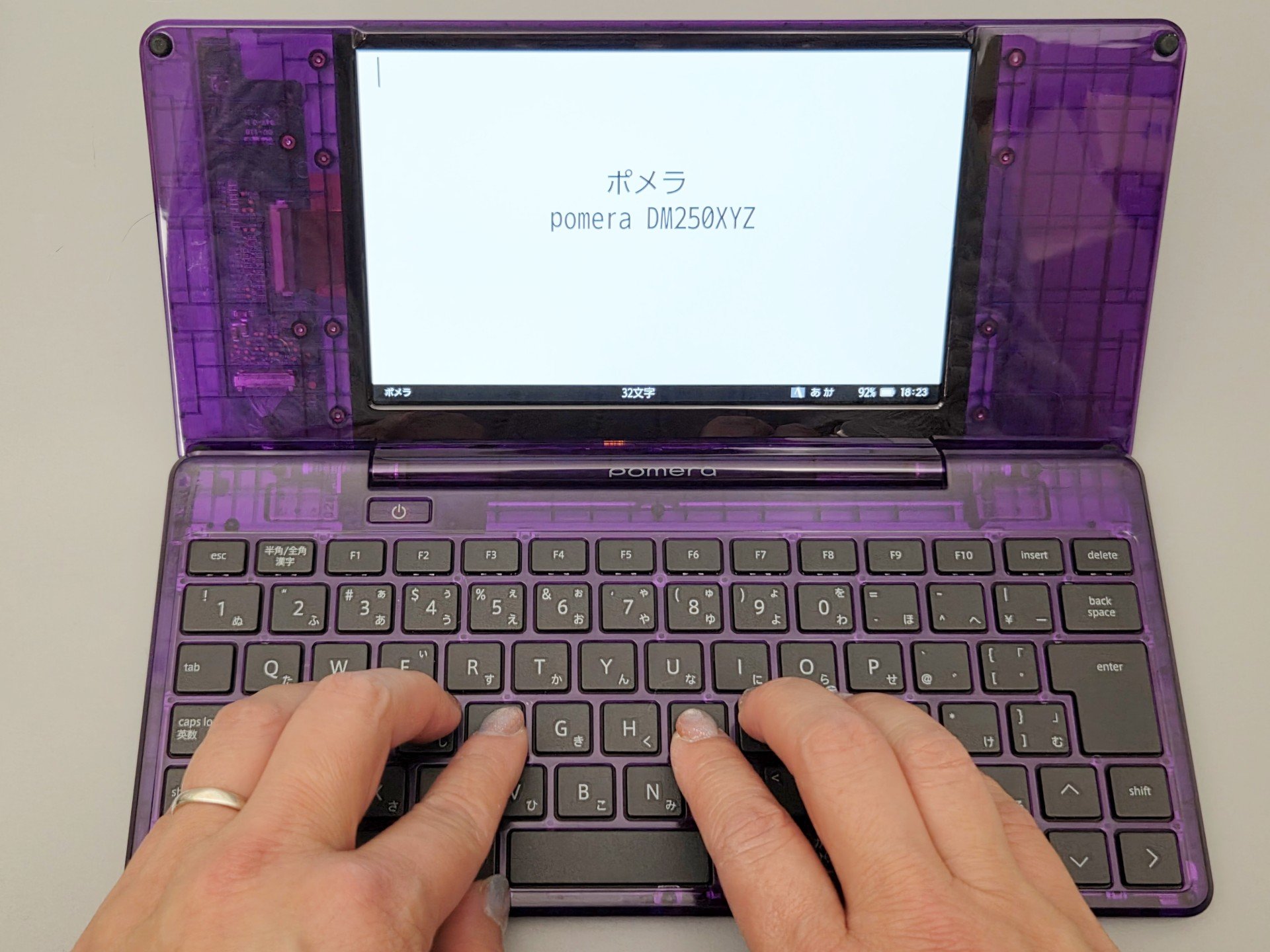 限定クリアパープルのポメラ「DM250XYZ」をゲット！ 通常モデルとの