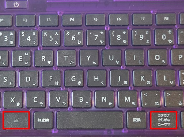�V���[�g�J�b�g�L�[