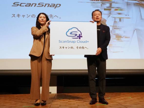 ScanSnap Cloud+