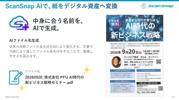 AI�t�@�C��������