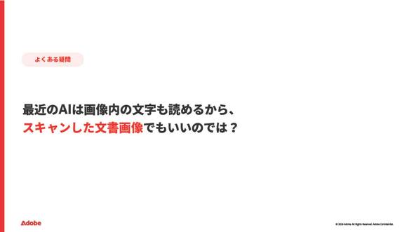 �摜�ł��ǂ��̂ł́H