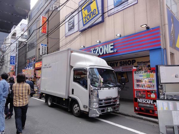 T-ZONE