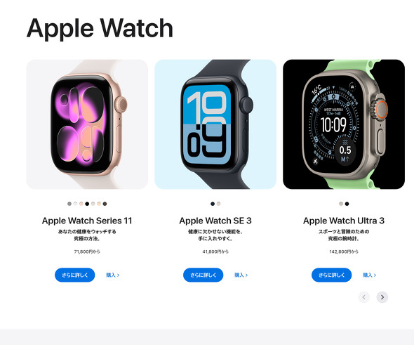 Apple iPhone �l�グ