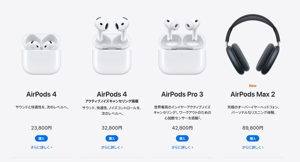 Apple iPhone �l�グ