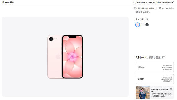 Apple iPhone �l�グ