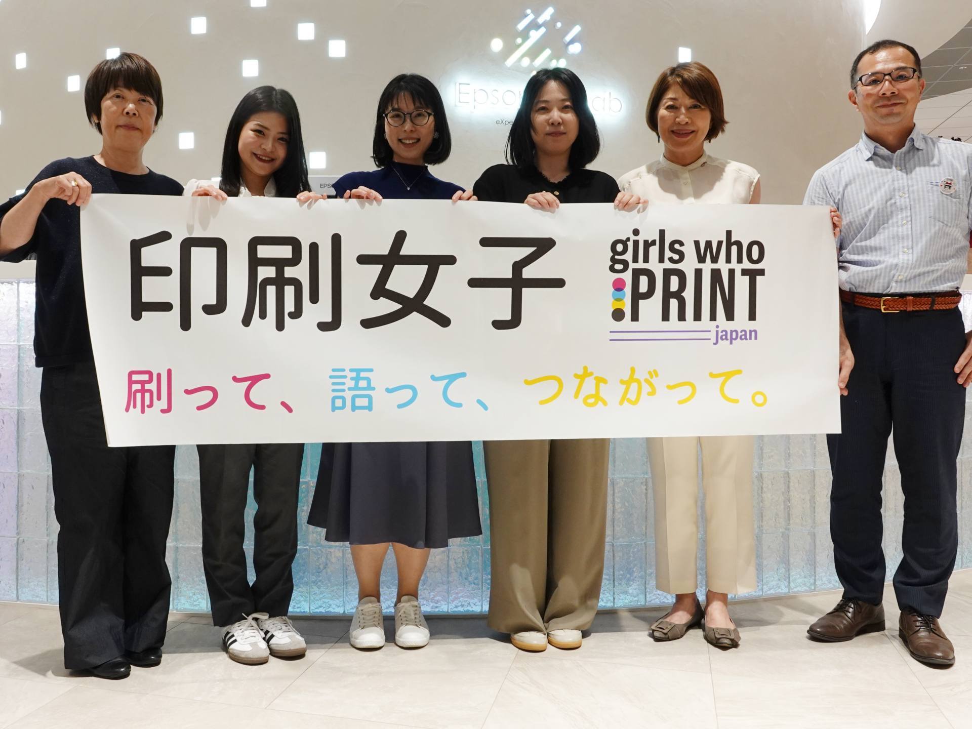 印刷業界の女性ネットワーク「印刷女子」が提案する「売り」から始まる新価値創造とビジネス可能性