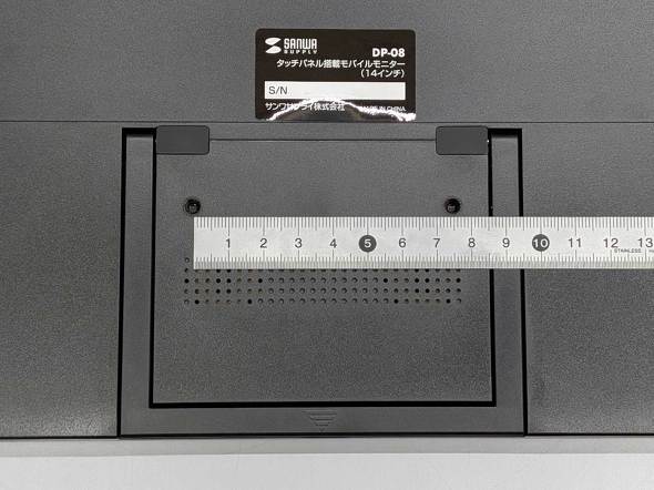 75mmピッチのネジ穴2つを搭載