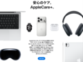 ?uAppleCare+?v?̓???E?????ۏ؁AiPad??Apple Watch?ɂ??g?[?@?x?????͌??????^?N?????̃T?u?X?N??????