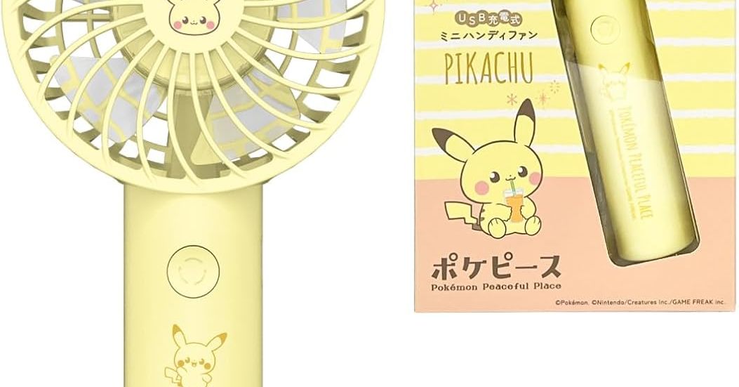 ポケモンのイラストとパステルカラーがかわいい「多機能電子工芸 ポケピース ハンディファン」がセールで54％オフに
