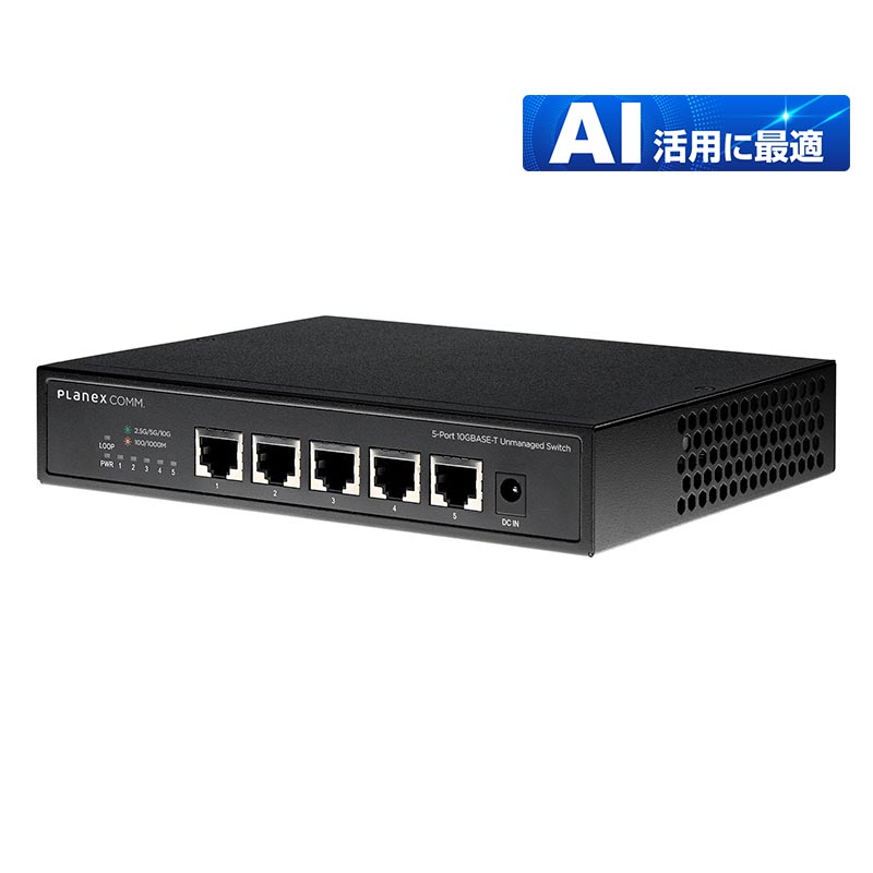 プラネックス、10GbE対応5ポートマネージドスイッチ「FXXG-0005EM」発売