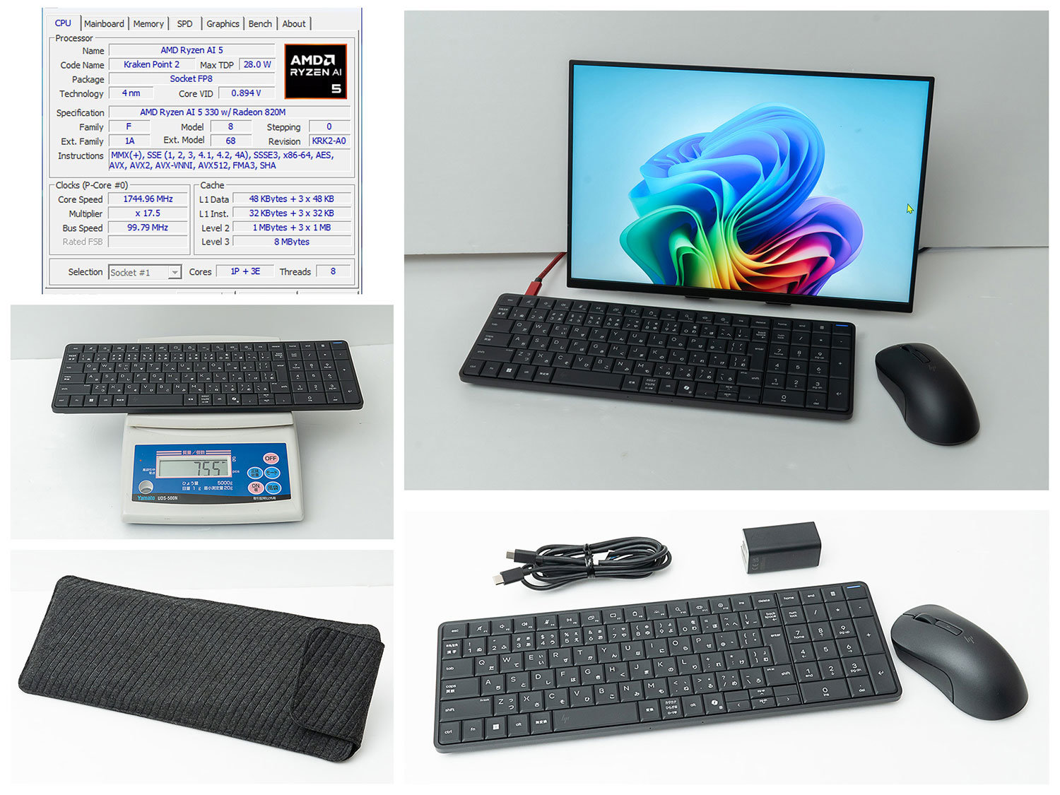 HPのキーボード内蔵PC「EliteBoard G1a」を徹底解説！実機レポート