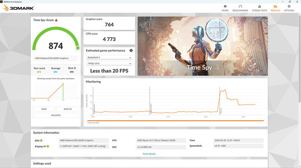 3DMark�^Time Spy�̃e�X�g����