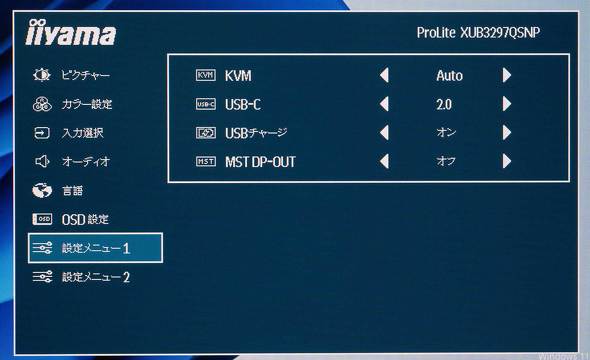 KVM�@�\�́AOSD���j���[����ݒ��ύX���邱�Ƃ��\��