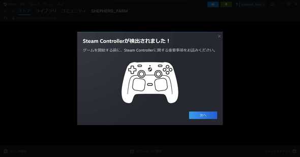 Steam�N���C�A���g�N����
