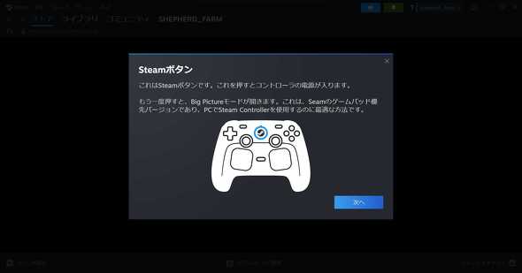 Steam�{�^��