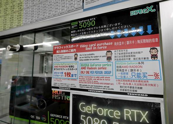 TSUKUMO eX.�̃V���[�P�[�X�ɓ\��ꂽ������̍w������