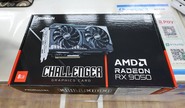 �h�X�p���H�t���{�X�ɓ��ׂ���ASRock�́uRX9050 CL 8G�v