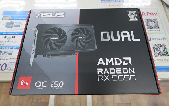 DUAL-RX9050-O8G